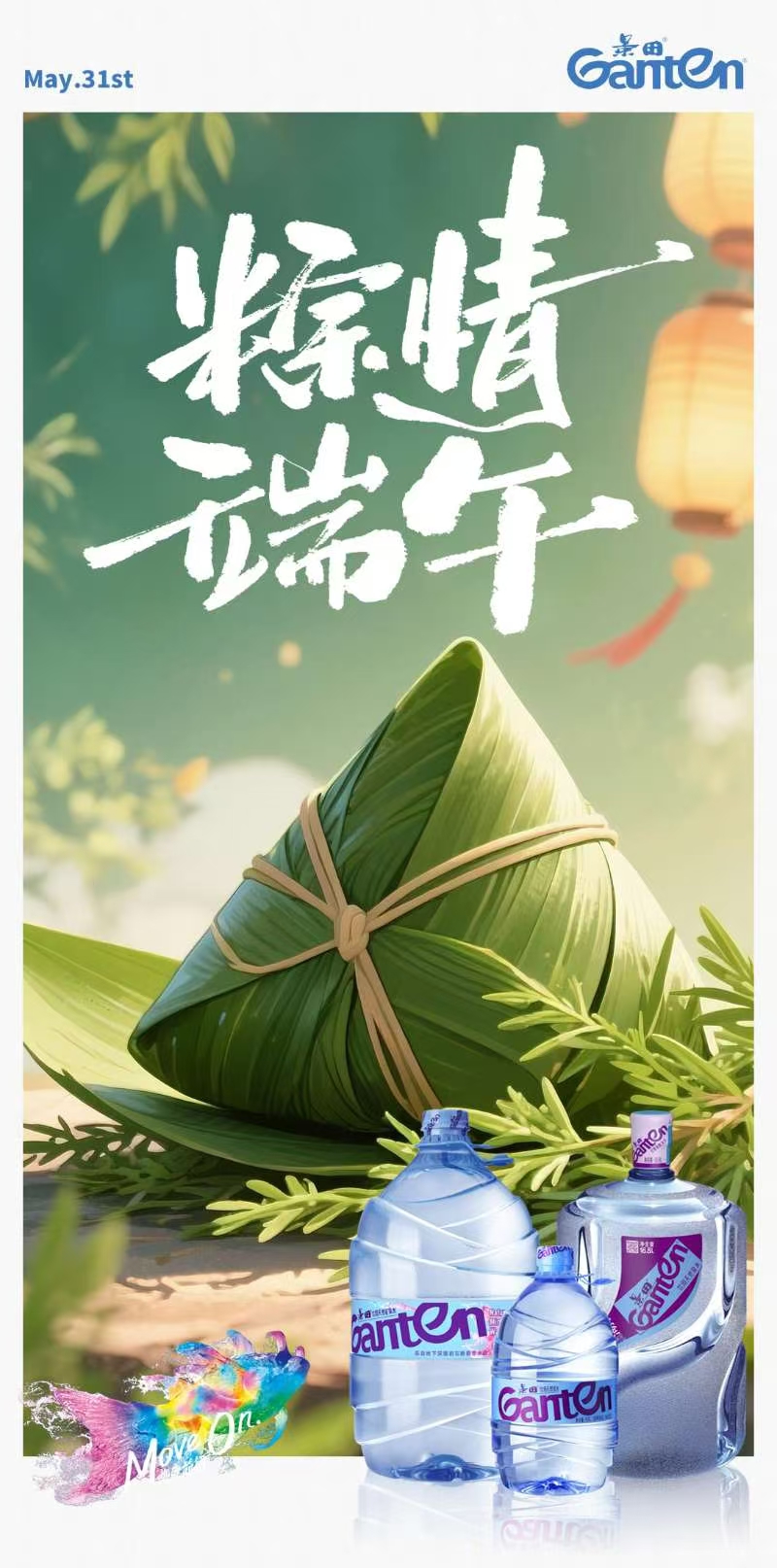 微信图片_20250531143538.jpg